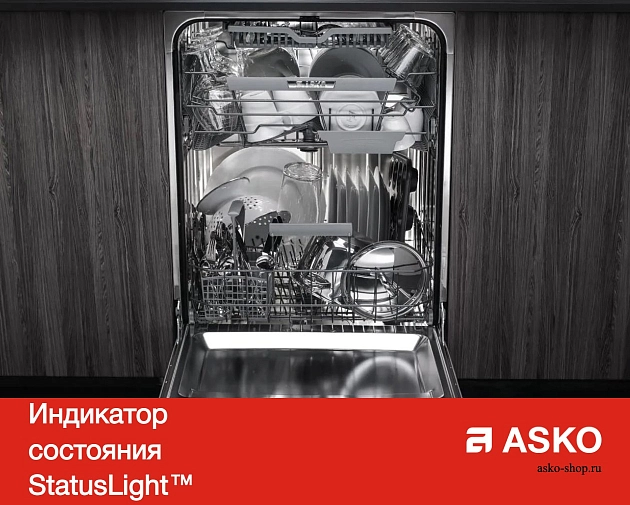 Встраиваемая посудомоечная машина  Аско DFI655G фото 10