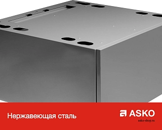 Напольный ящик с выдвижной полкой HPS5323S фото 3