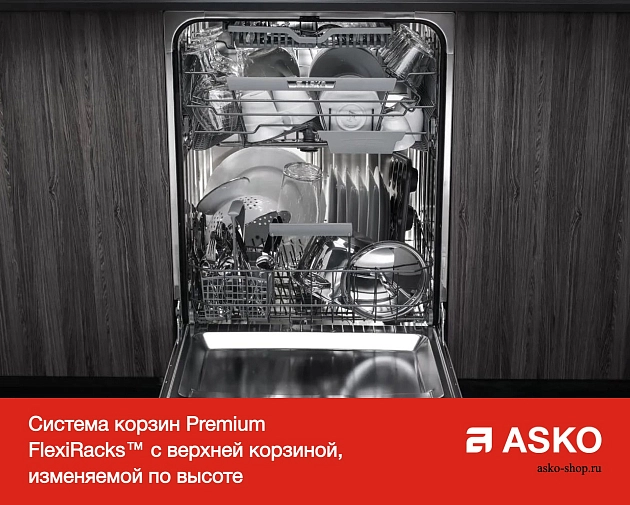 Встраиваемая посудомоечная машина  Аско D5536XL фото 11