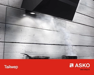 Вытяжка  Аско CW4985S фото 3