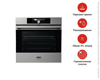 Духовой шкаф  Аско OP8656S фото 3