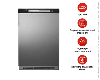 Профессиональная сушильная машина  Аско TDC145 V Marine фото 3