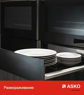 Встраиваемый подогреватель посуды  Аско ODW8128G фото 3