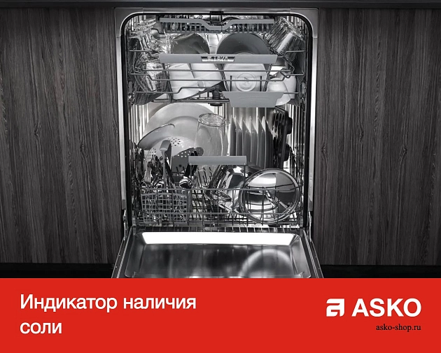 Встраиваемая посудомоечная машина  Аско DSD433B/1 фото 11