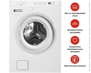 Стиральная машина  Аско W6444 ALE фото 3