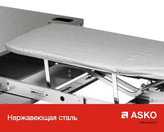 Выдвижная гладильная доска HI1153S фото 3