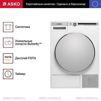 Профессиональная сушильная машина Asko TDC1781H.W.P фото 3