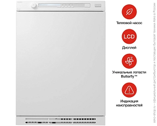 Сушильная машина  Аско T884HP W фото 3