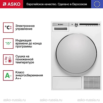 Профессиональная сушильная машина Asko TDC1781H.W.P фото 5
